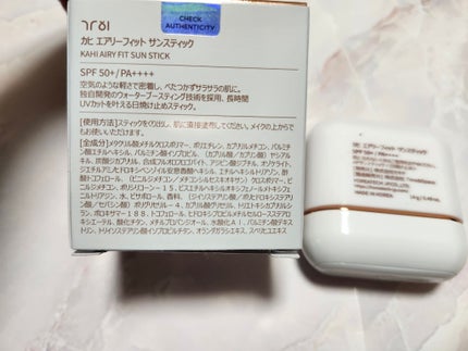 エアリーフィットサンスティック/KAHI/日焼け止めスティックを使ったクチコミ(4枚目)