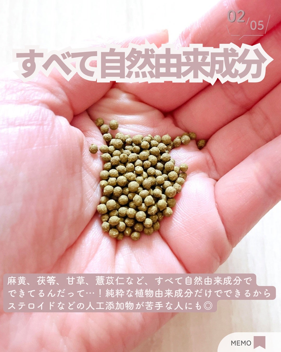 ダイエット韓方ミンゴ/ソヌ/ボディサプリメントを使ったクチコミ(3枚目)