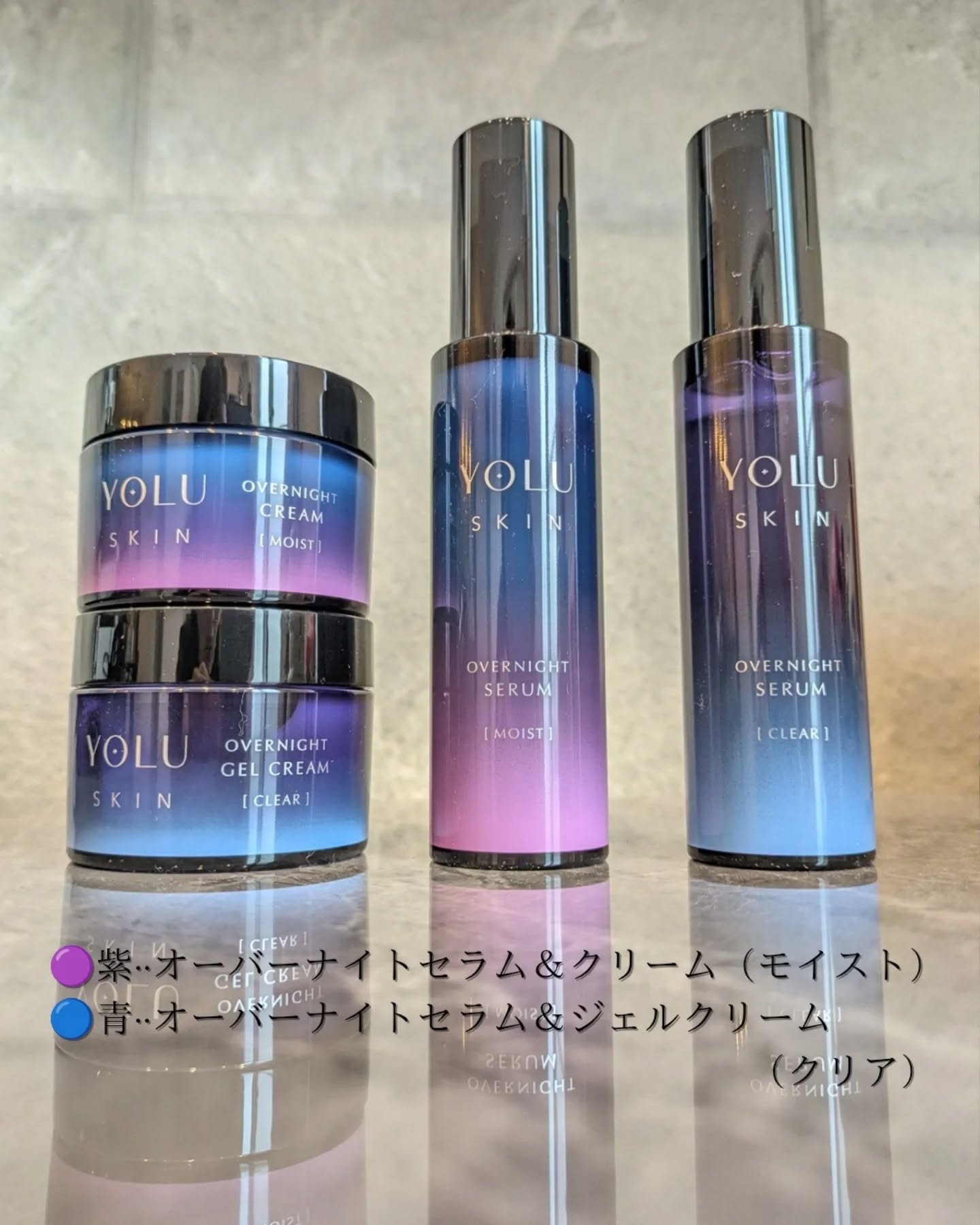 ヨル スキン オーバーナイトクリーム モイスト/YOLU/フェイスクリームを使ったクチコミ（2枚目）