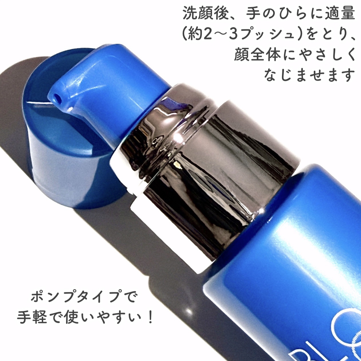 ディープブーストセラム/ブルーミオ/美容液を使ったクチコミ（3枚目）