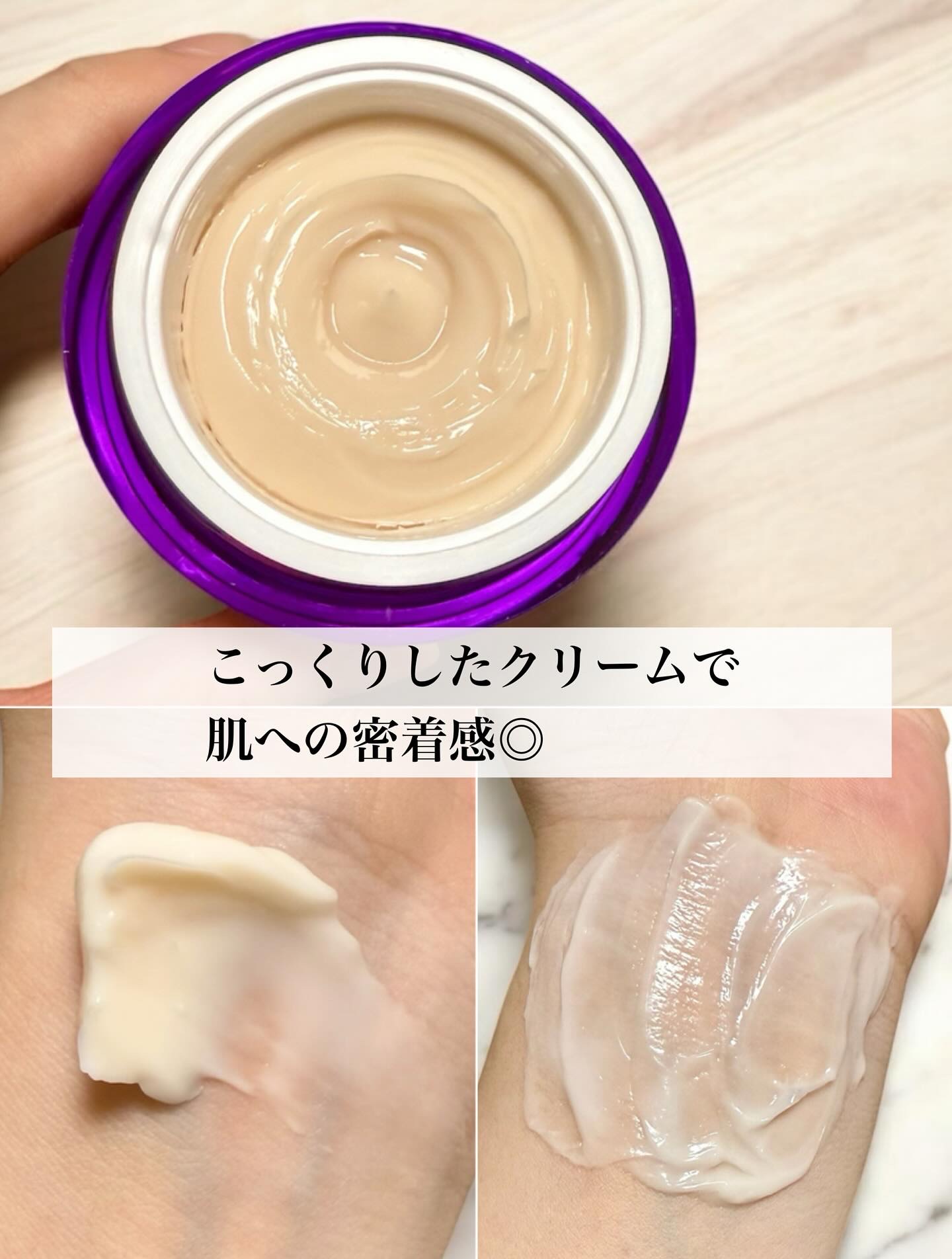 バイオヒールボ プロバイオダーム 3Dリフティングクリーム/BIOHEAL BOH/フェイスクリームを使ったクチコミ（3枚目）