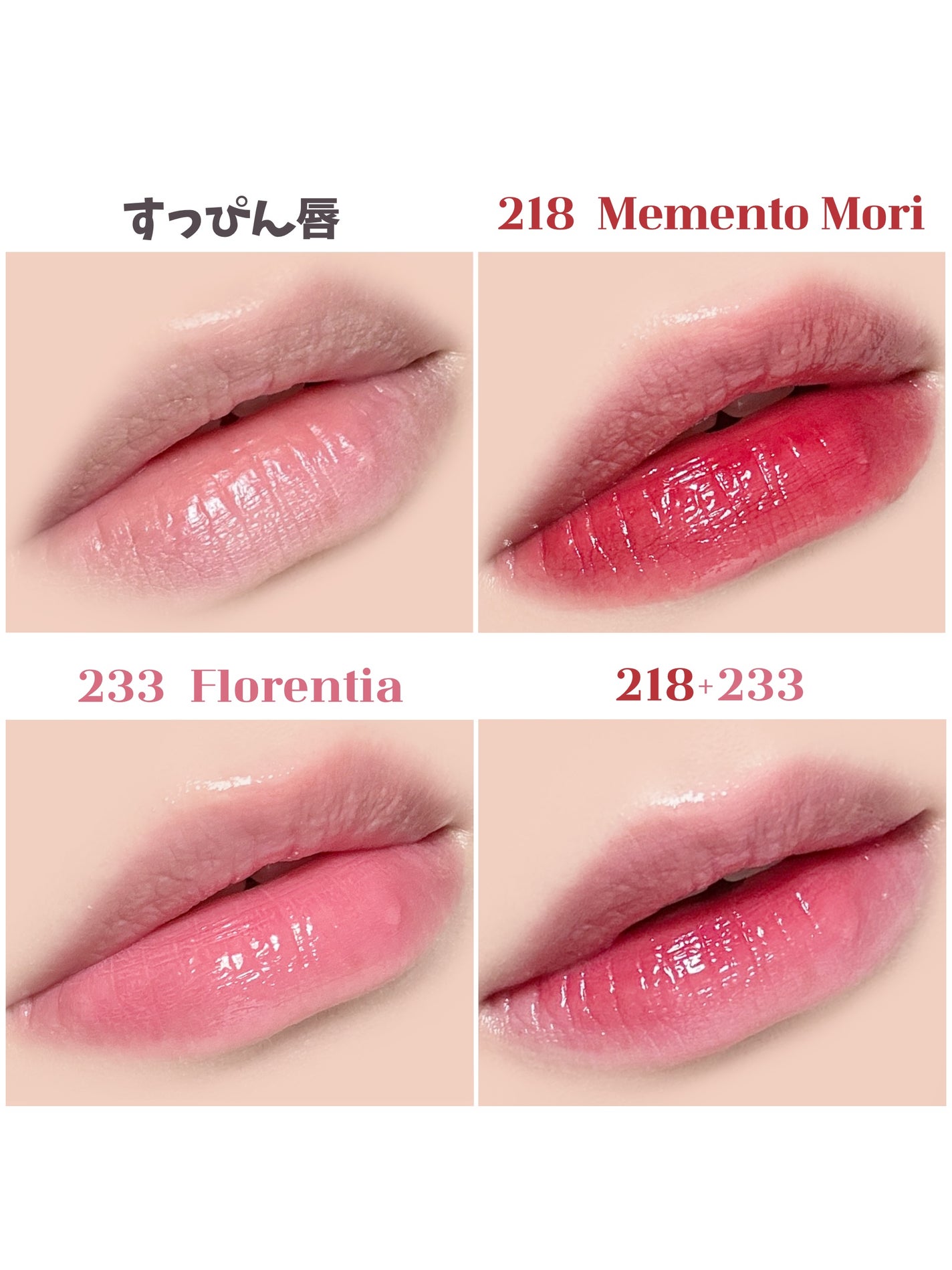 ブラーグロイリップティント/Dinto/リップティントを使ったクチコミ(4枚目)