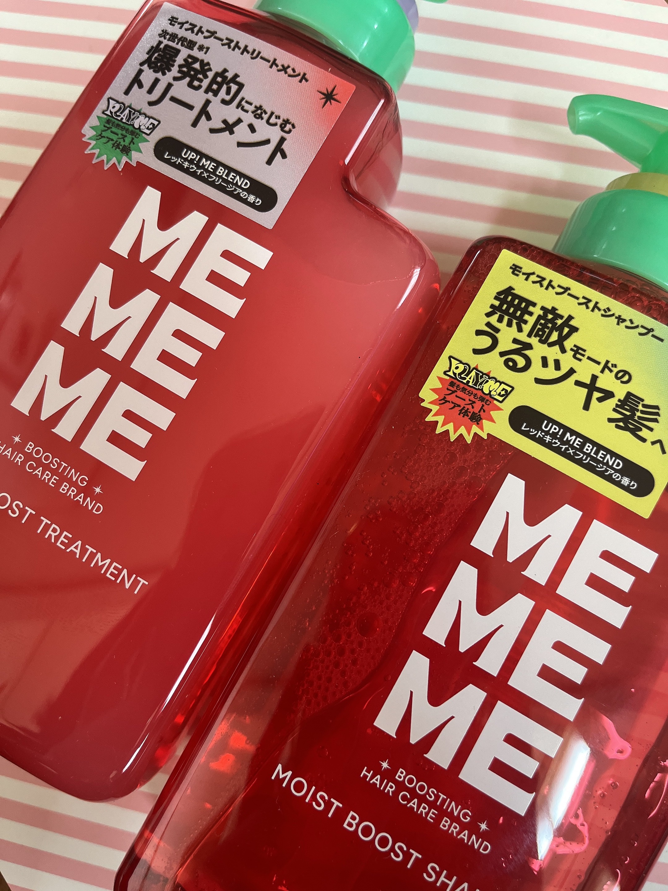 モイストブーストシャンプー／モイストブーストトリートメント トリートメント/MEMEME/市販シャンプーを使ったクチコミ（1枚目）