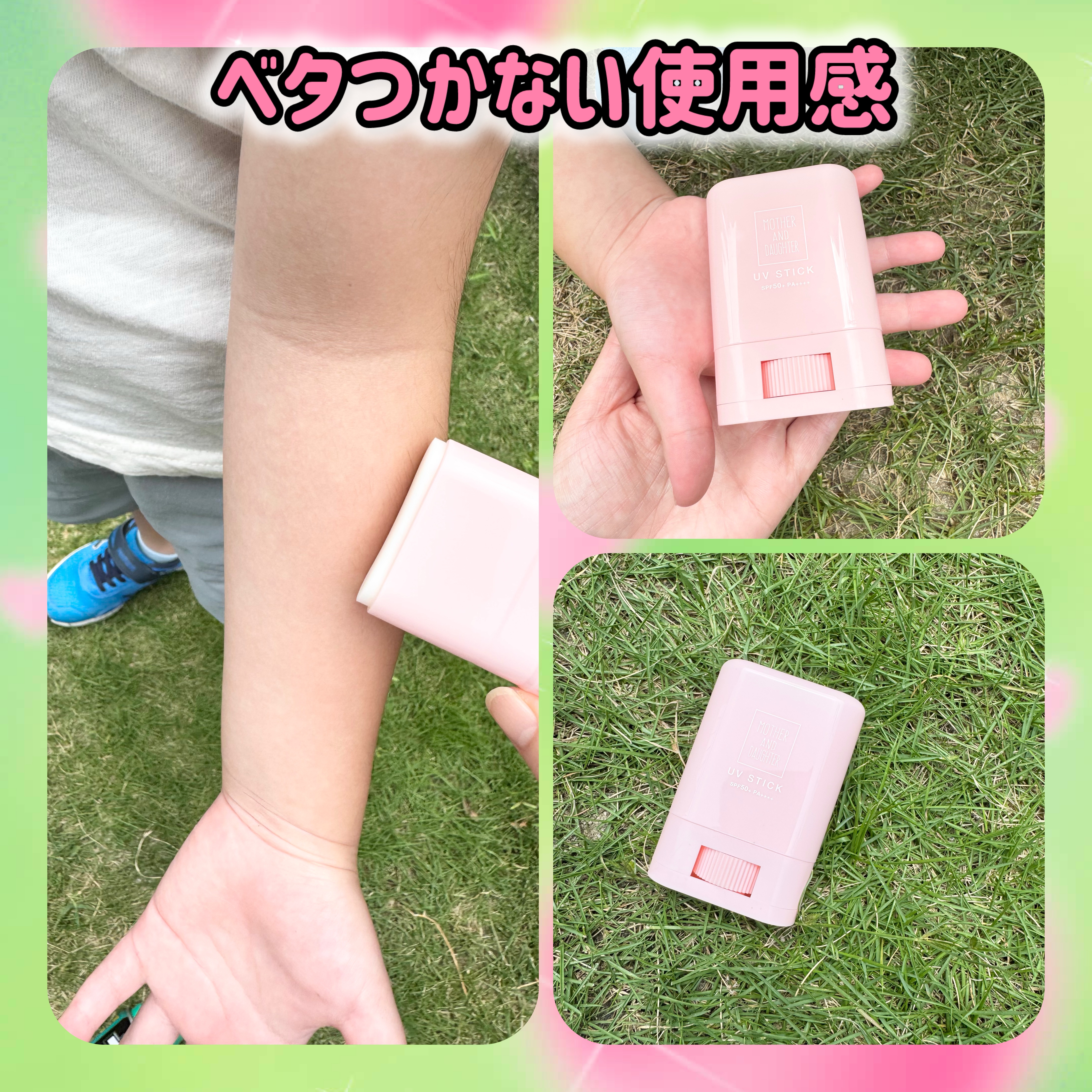 クリアUVスティック/Mother&Daughter/日焼け止めスティックを使ったクチコミ（3枚目）