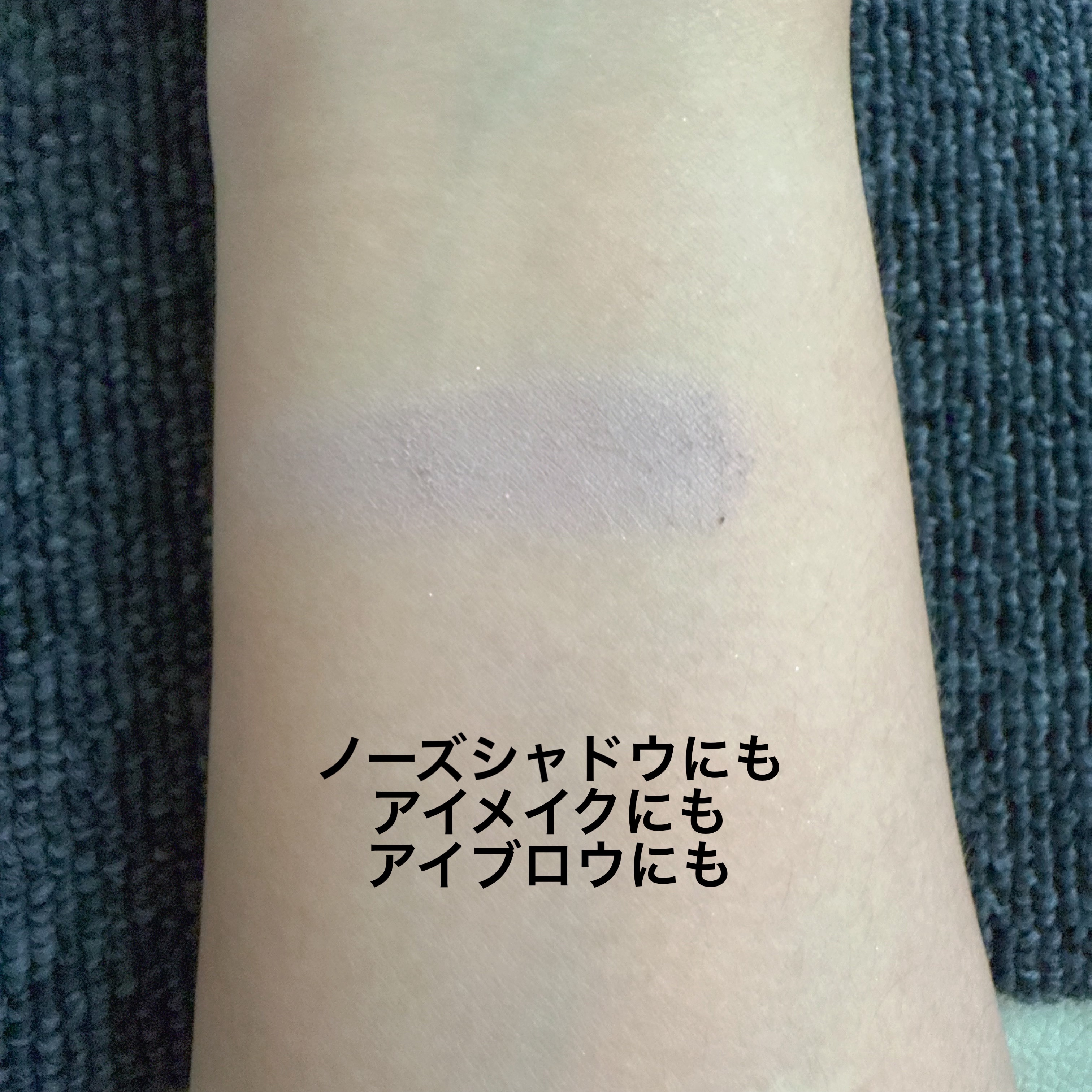 マルチカラーバリエーション マット MA11/チャコット・コスメティクス/単色アイシャドウを使ったクチコミ（2枚目）