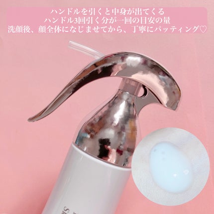 スキンメインテナイザー EX W2/リサージ/化粧水を使ったクチコミ(3枚目)