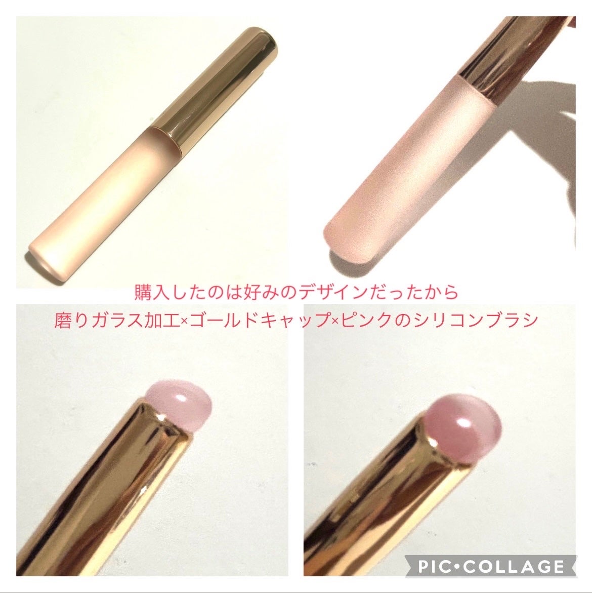 シリコンチップメイクブラシ/SHOBIDO/メイクブラシを使ったクチコミ(2枚目)