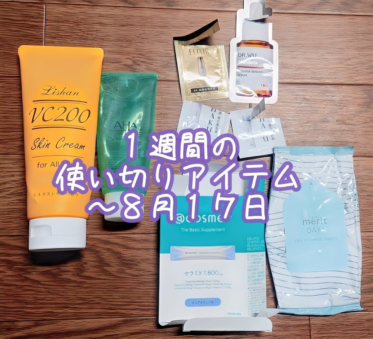 ボディクリーム HM/カントリー&ストリーム/ボディクリームを使ったクチコミ(1枚目)