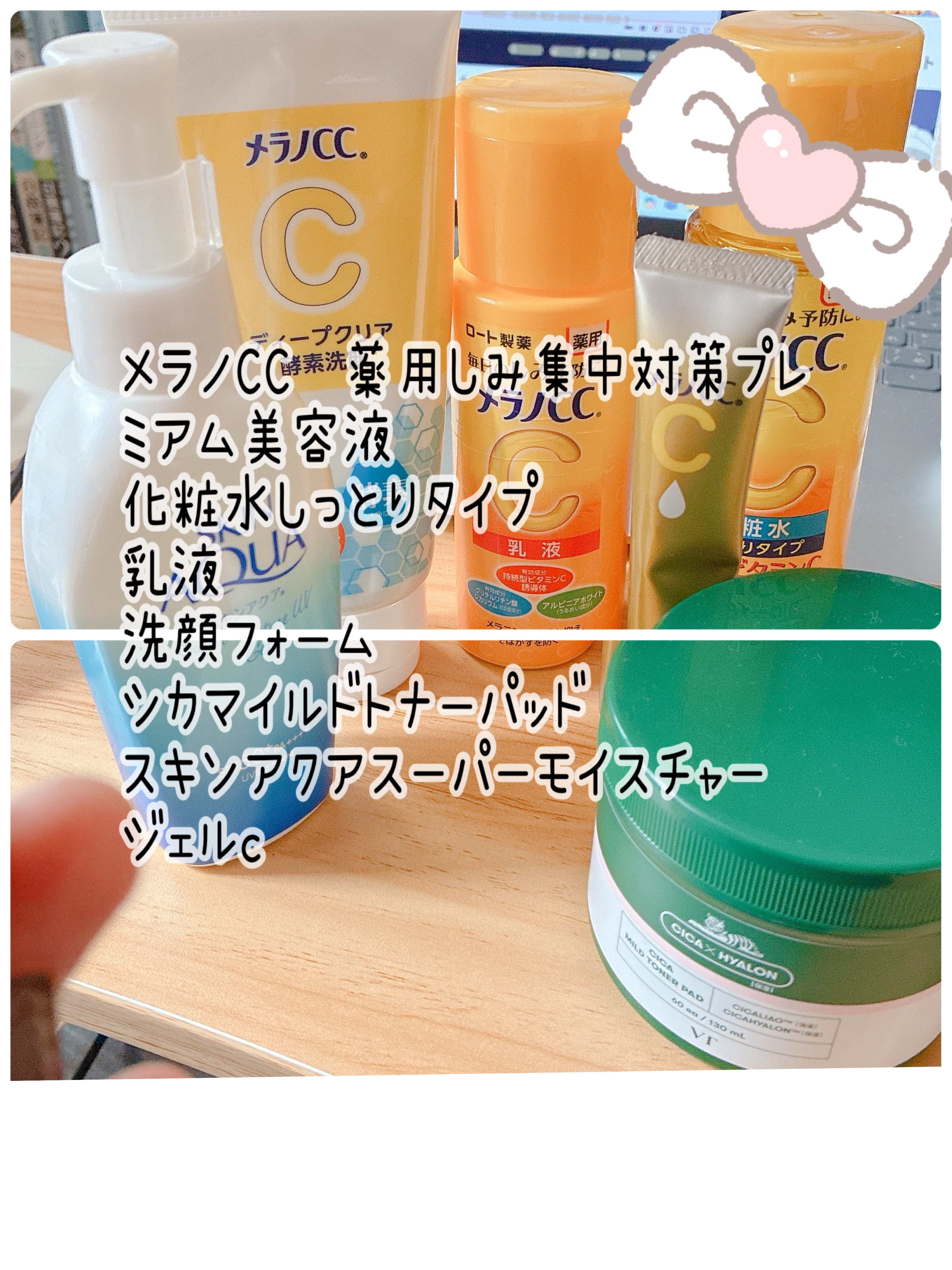 スキンアクア スーパーモイスチャージェル/スキンアクア/日焼け止めジェルを使ったクチコミ（2枚目）