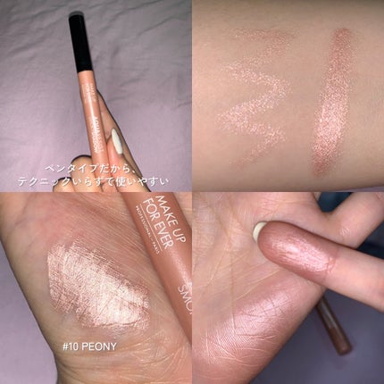 アクアレジスト スモーキーシャドウ 10. ピオニー/MAKE UP FOR EVER/スティックアイシャドウの画像