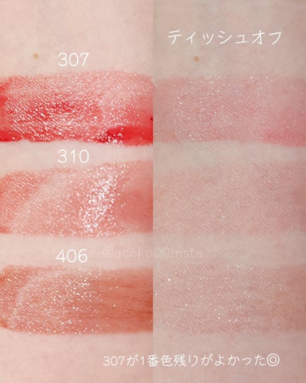 オペラ グロウリップティント/OPERA/リップティントを使ったクチコミ(7枚目)