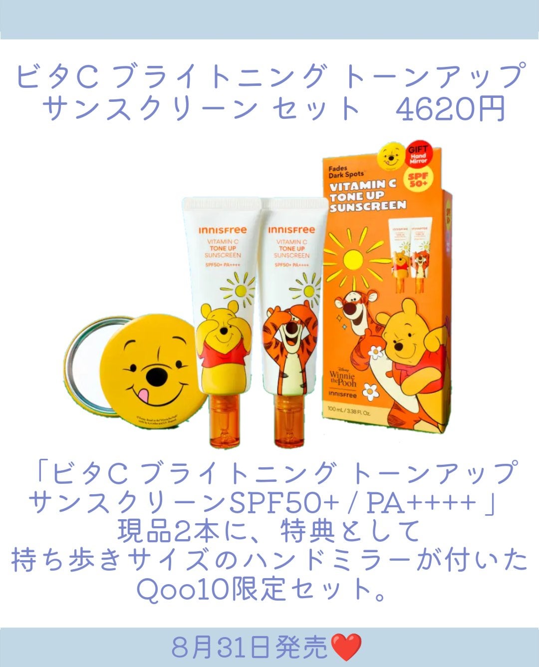 キャノーラハニー ディープモイスチャー リップバーム/innisfree/リップケアを使ったクチコミ(6枚目)