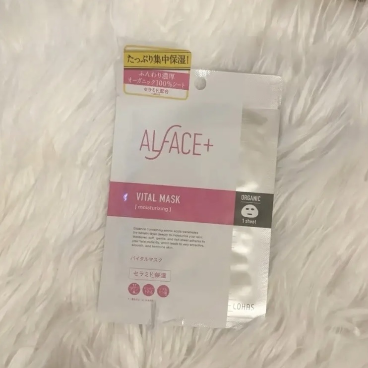 オルフェス バイタルマスク 1枚/ALFACE+/シートマスク・パックを使ったクチコミ（1枚目）
