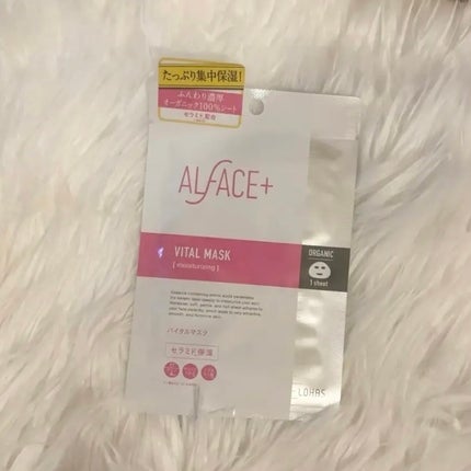 オルフェス バイタルマスク/ALFACE+/シートマスク・パックを使ったクチコミ(1枚目)