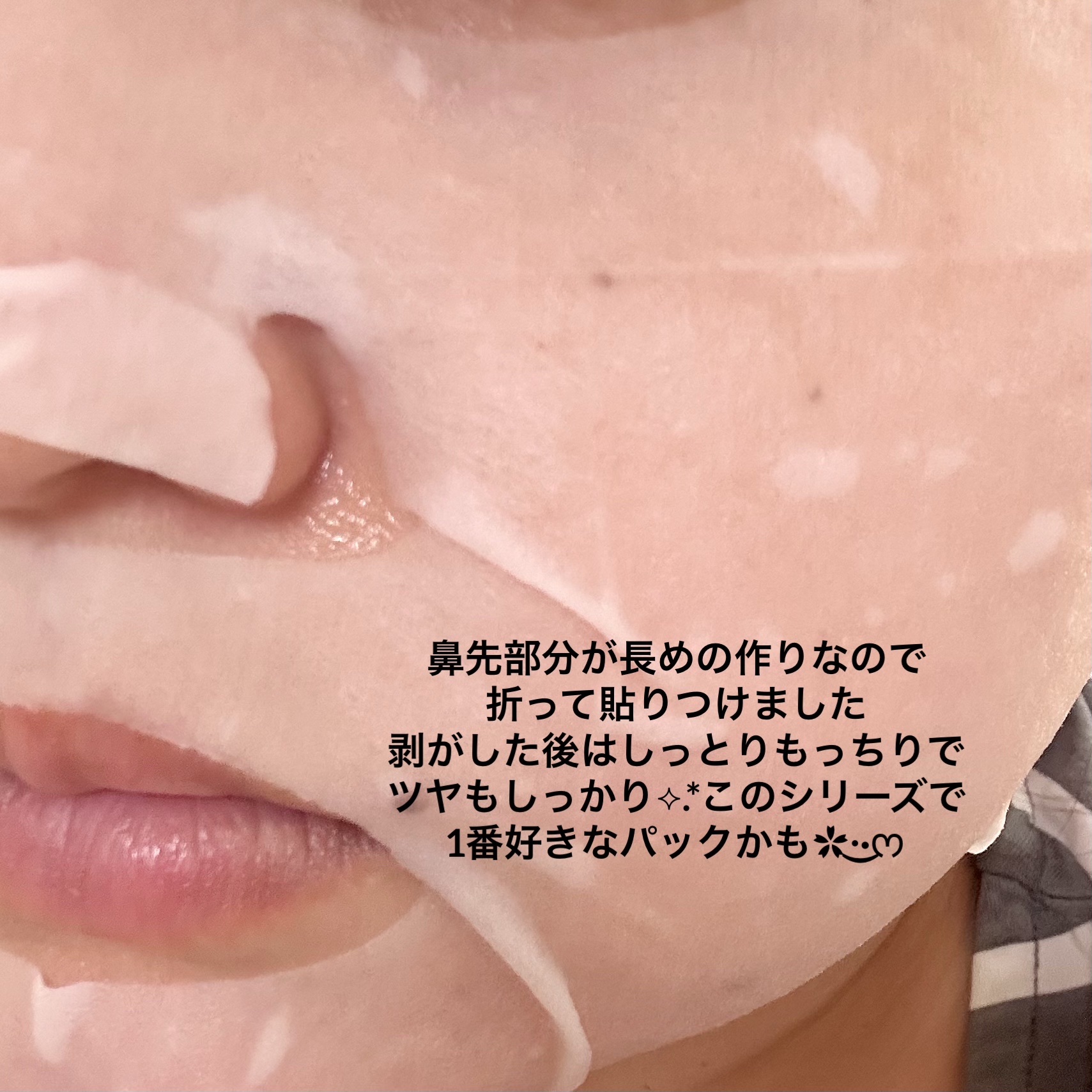 スーヴィッド マスクシート れんこん/SKINFOOD/シートマスク・パックを使ったクチコミ（3枚目）