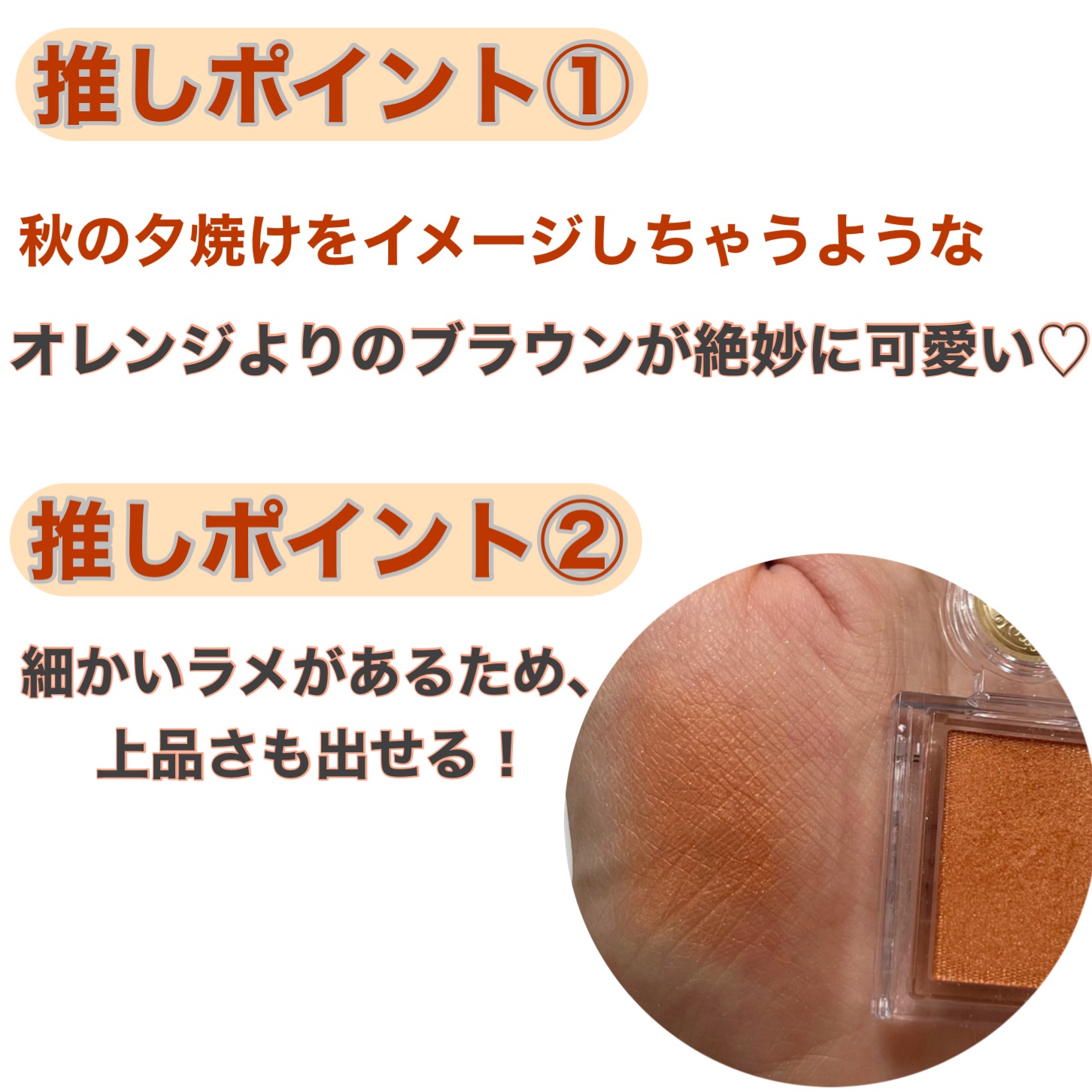 シャドーカスタマイズ/MAJOLICA MAJORCA/単色アイシャドウを使ったクチコミ（2枚目）