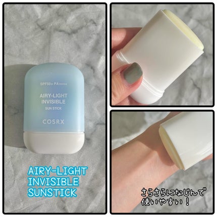 ウルトラライト透明UVクリーム/COSRX/日焼け止めクリームを使ったクチコミ(3枚目)