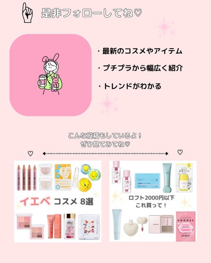 komako❤︎フォロバ100 on LIPS 「@komako_cosme9月に期間限定オープンする『ちいかわ..」(5枚目)