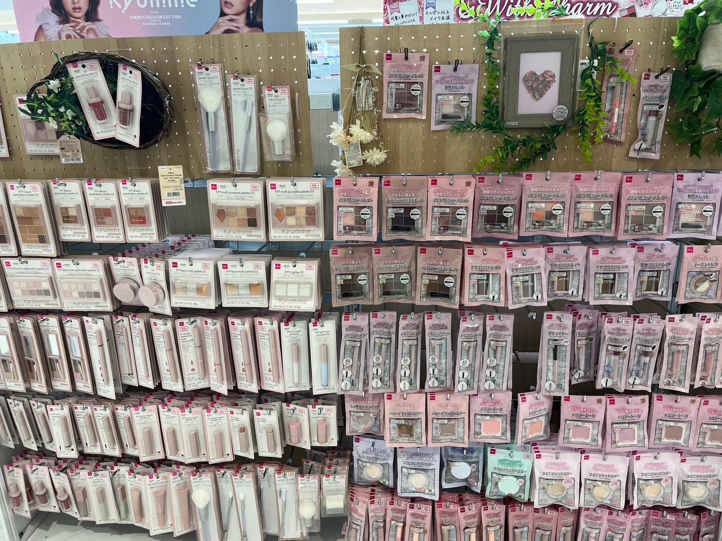 なぁぁ on LIPS 「ダイソーコスメ可愛い😍最近豊富なコスメたち100均とは思えない..」(1枚目)