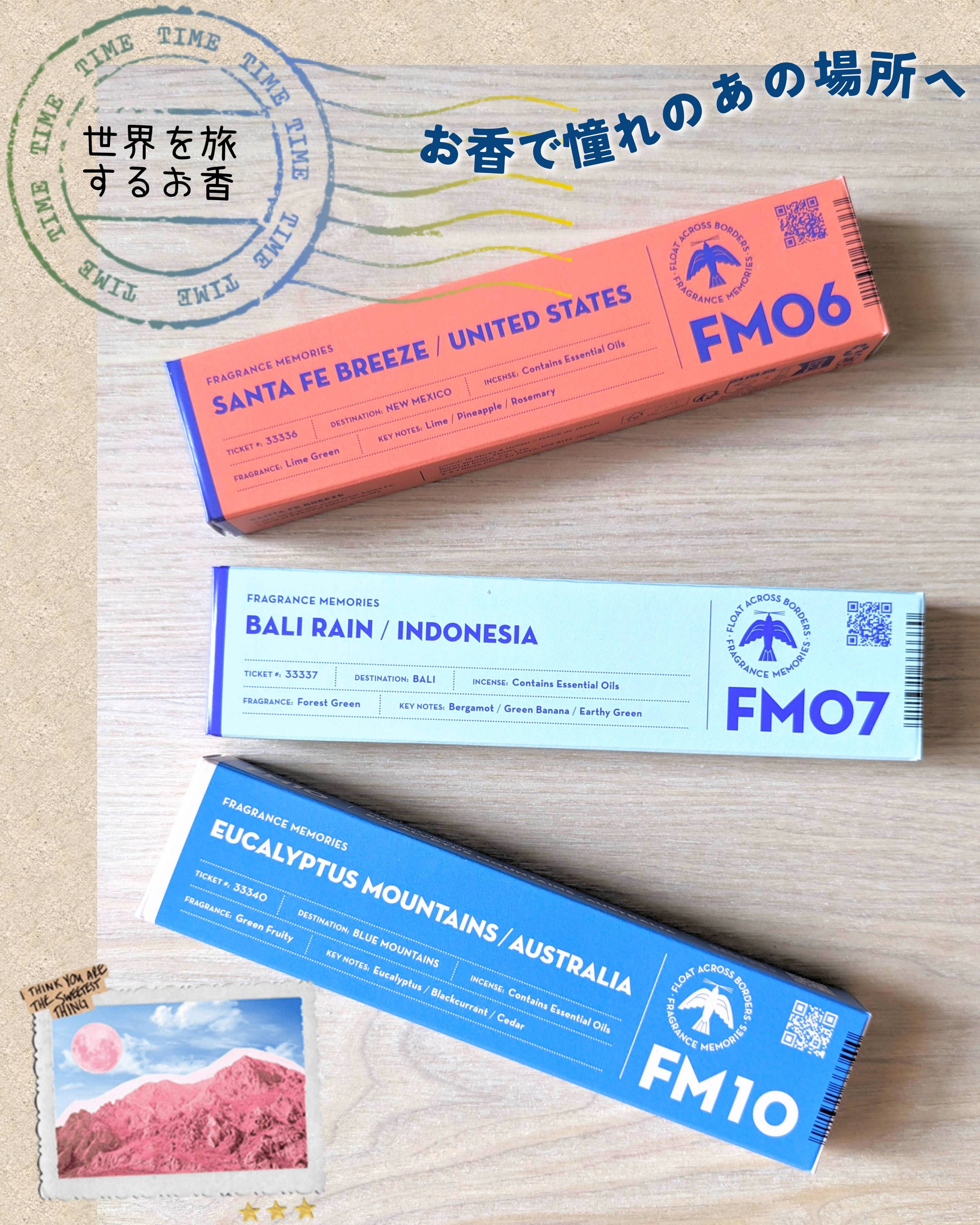 日本香堂　フレグランスメモリーズ/日本香堂/その他を使ったクチコミ（1枚目）