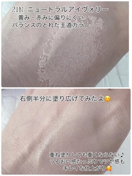 グラススキンクッション/Cell Fusion C(セルフュージョンシー)/クッションファンデーションを使ったクチコミ(3枚目)