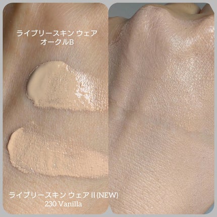 カネボウ クリーム イン デイⅡ【医薬部外品】/KANEBO/フェイスクリームを使ったクチコミ(3枚目)