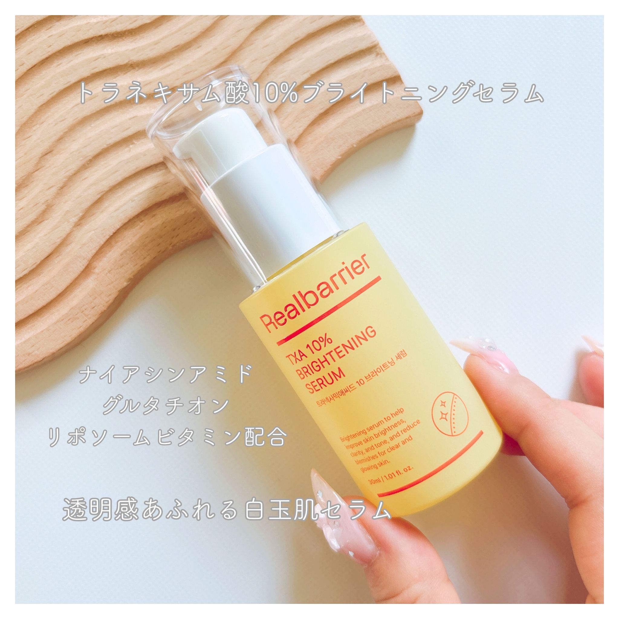 7モイスチャーブライトニングアンプルマスク/Real Barrier/シートマスク・パックを使ったクチコミ（2枚目）