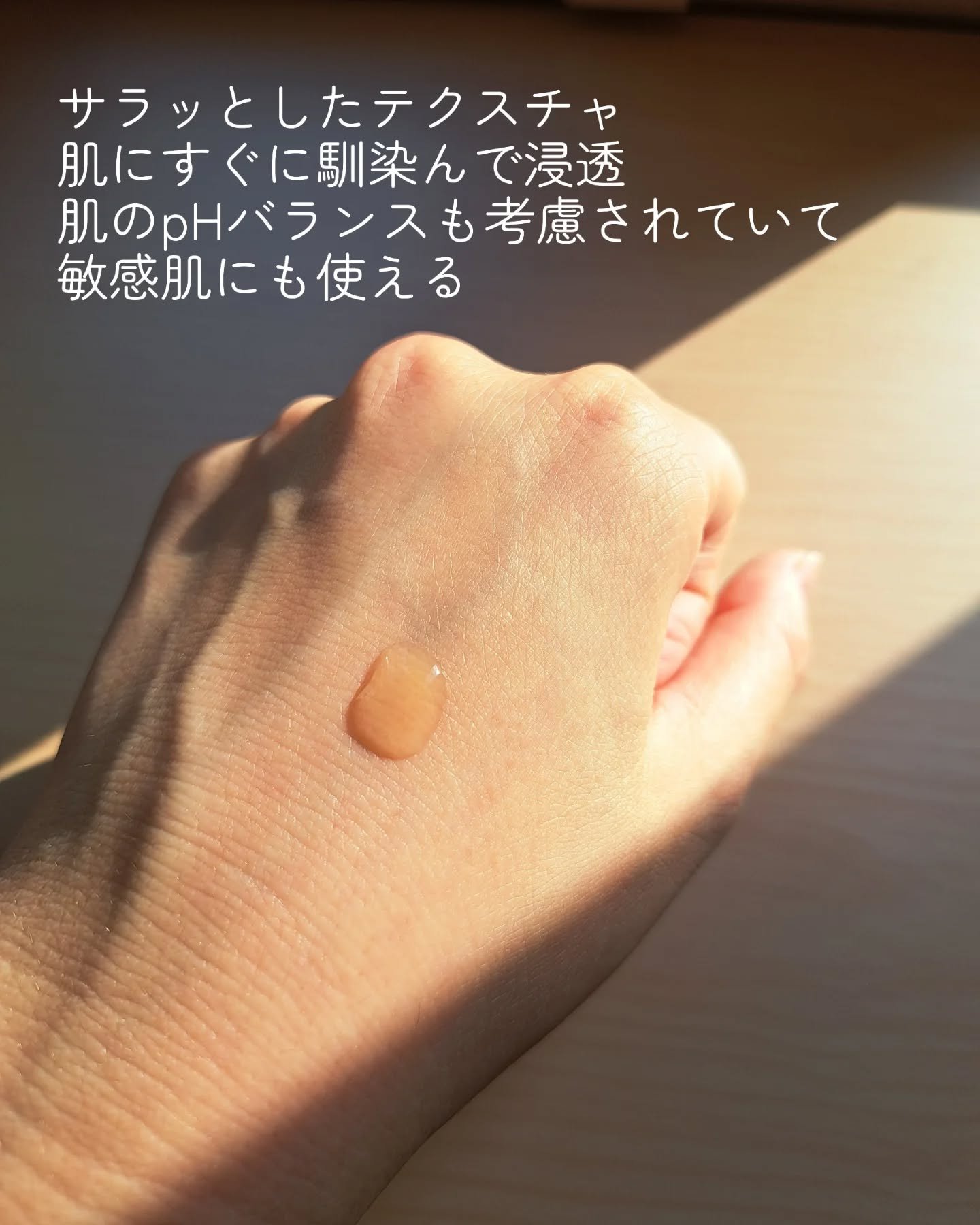 RXザ・アルファアルブチン2 ニキビ跡ケアセラム/COSRX/美容液を使ったクチコミ（3枚目）