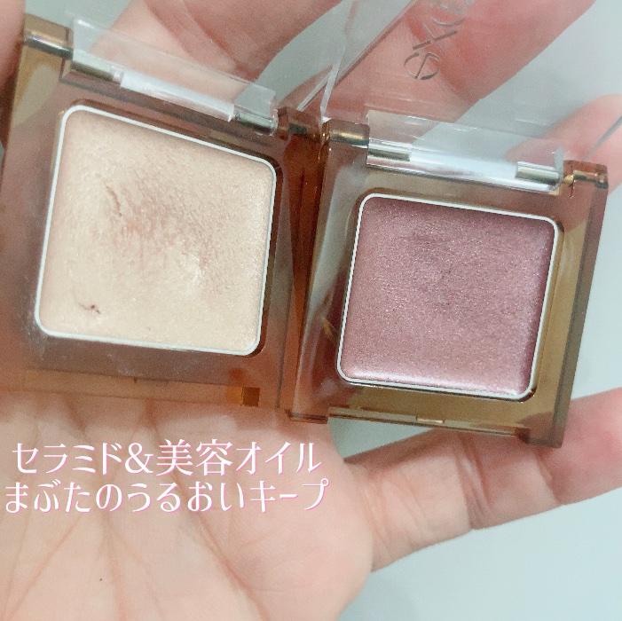 イルミクチュールシャドウ/excel/ジェル・クリームアイシャドウを使ったクチコミ（2枚目）