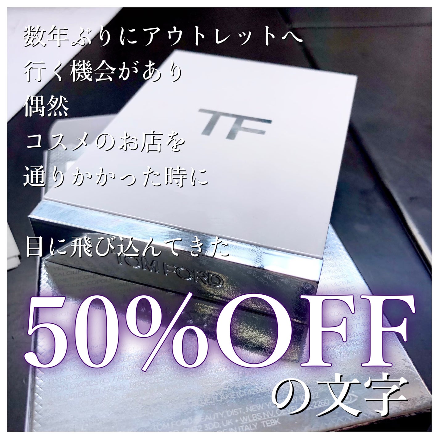 ソレイユ アイ カラー クォード/TOM FORD BEAUTY/アイシャドウパレットを使ったクチコミ(2枚目)