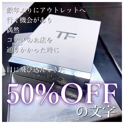 ソレイユ アイ カラー クォード/TOM FORD BEAUTY/アイシャドウパレットを使ったクチコミ(2枚目)