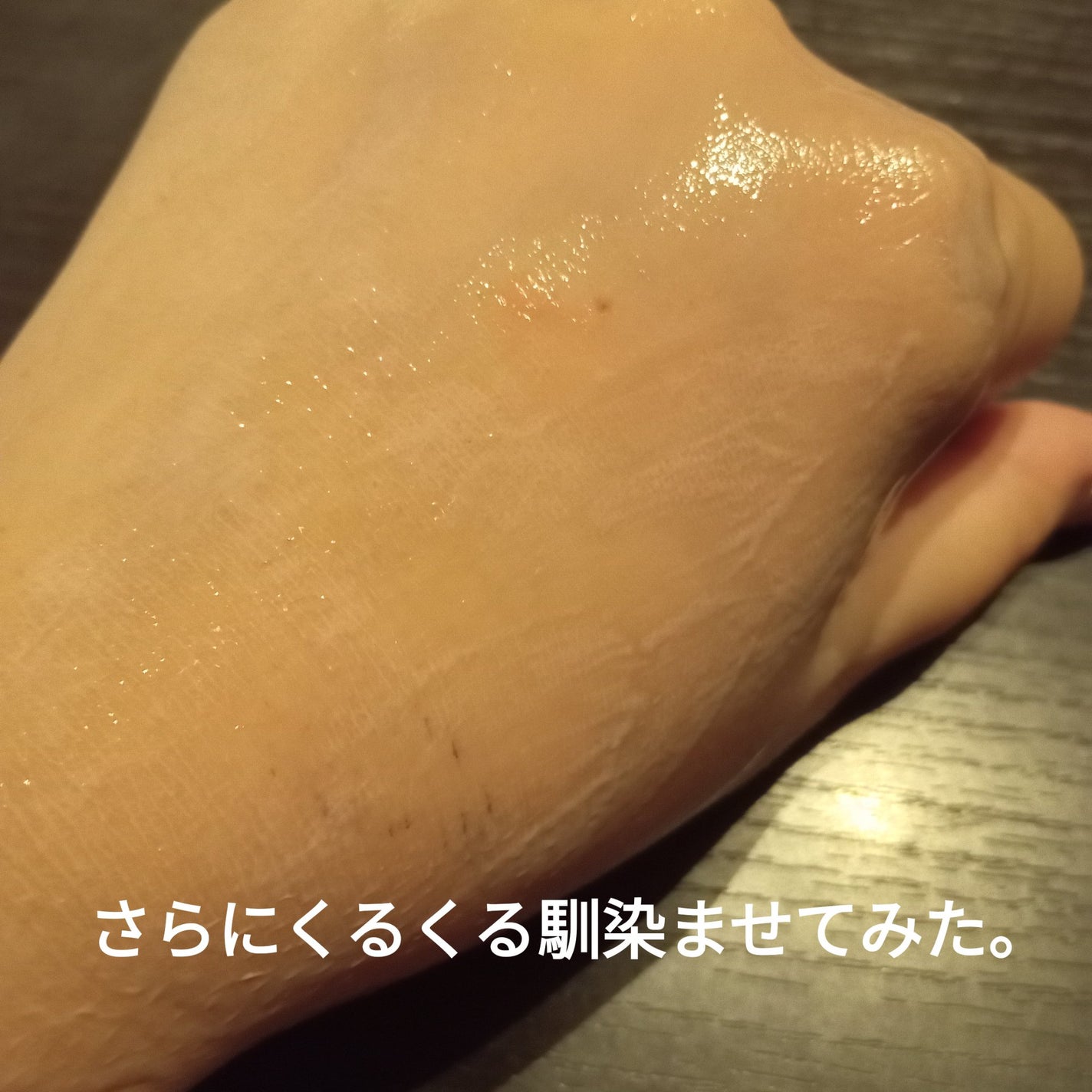 ナチュラルディープポアクレンザー/LANBELLE/その他洗顔料を使ったクチコミ(4枚目)