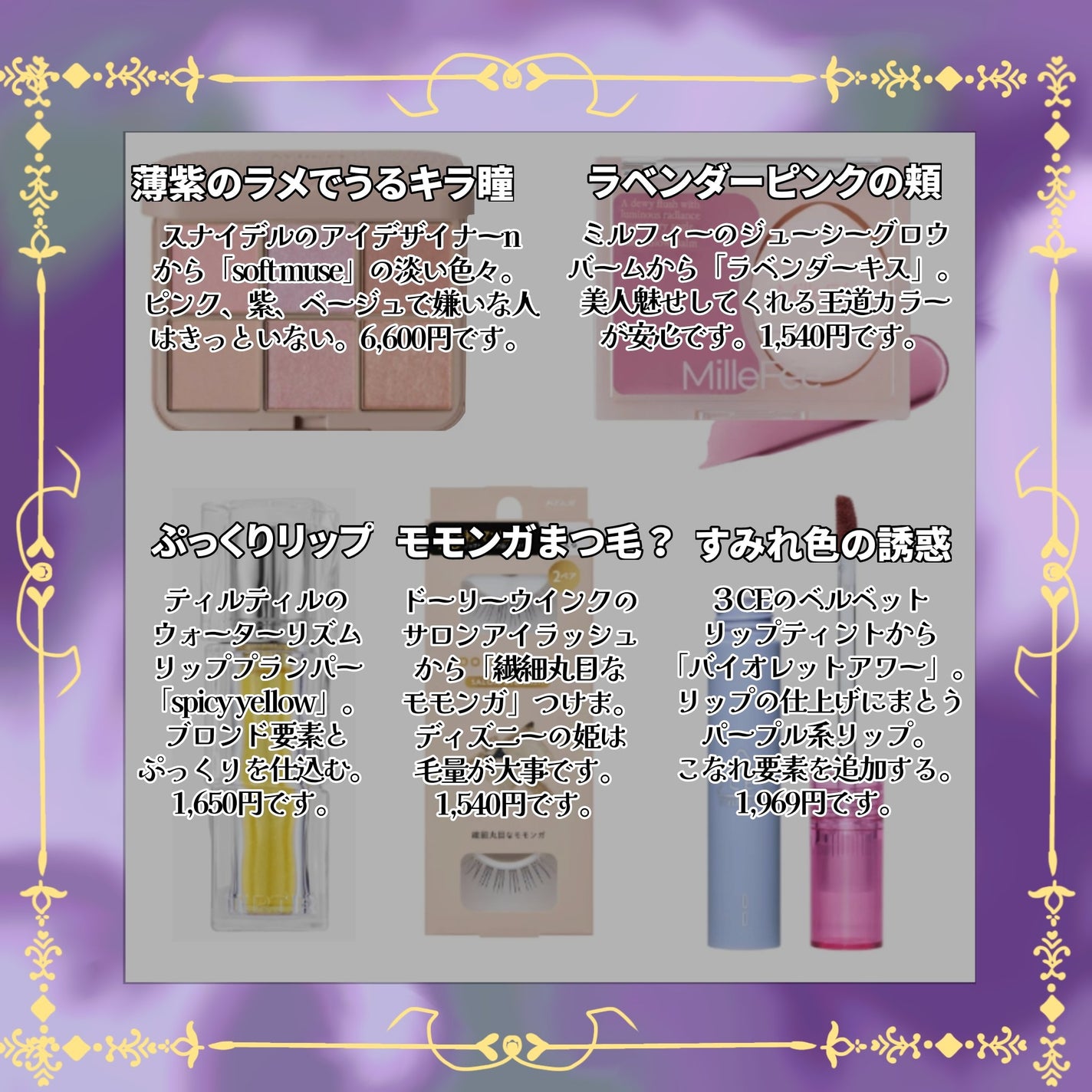 3CE ベルベット リップティント/3CE/リップティントを使ったクチコミ(5枚目)