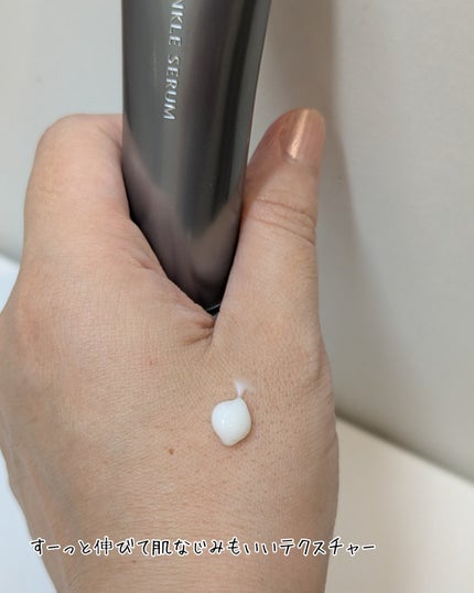 オルビス ザ リンクルセラム/オルビス/美容液を使ったクチコミ(4枚目)