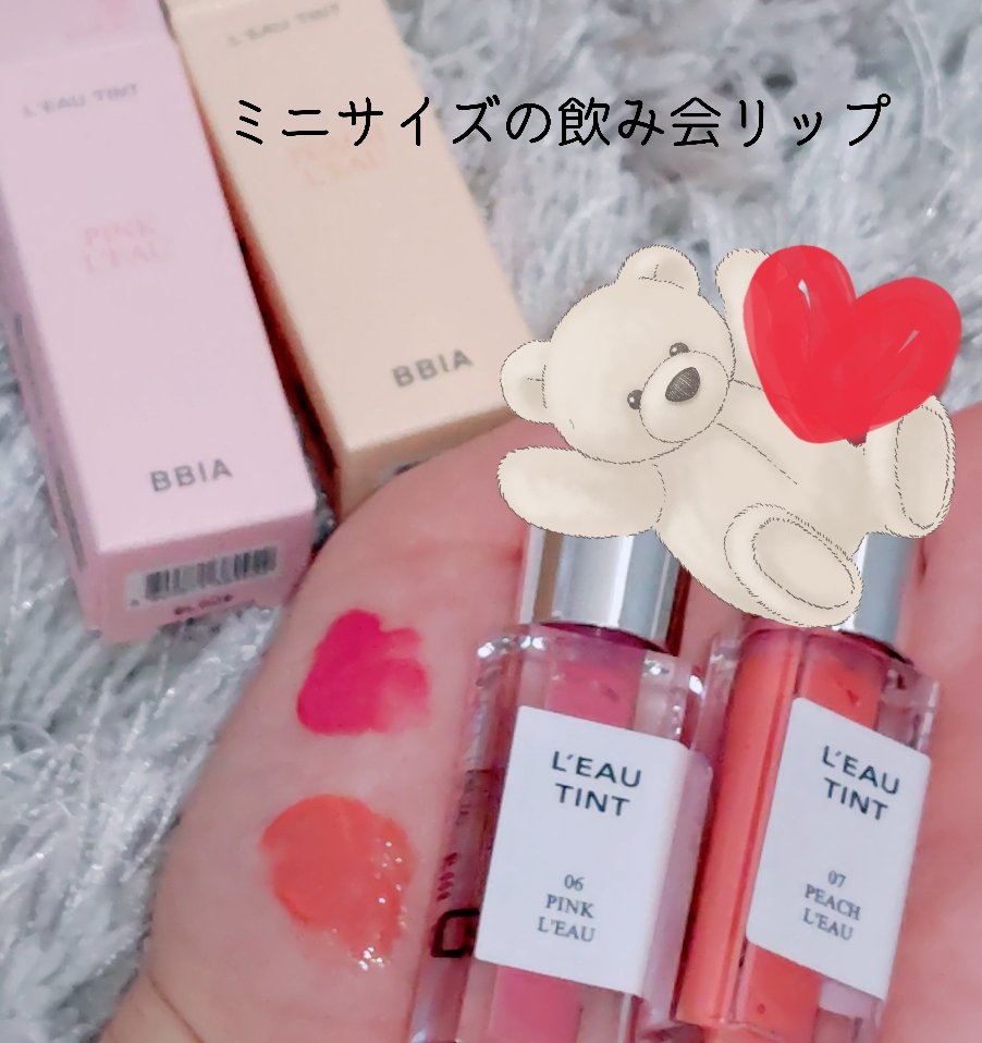 ローティント/BBIA/リップティントを使ったクチコミ（1枚目）