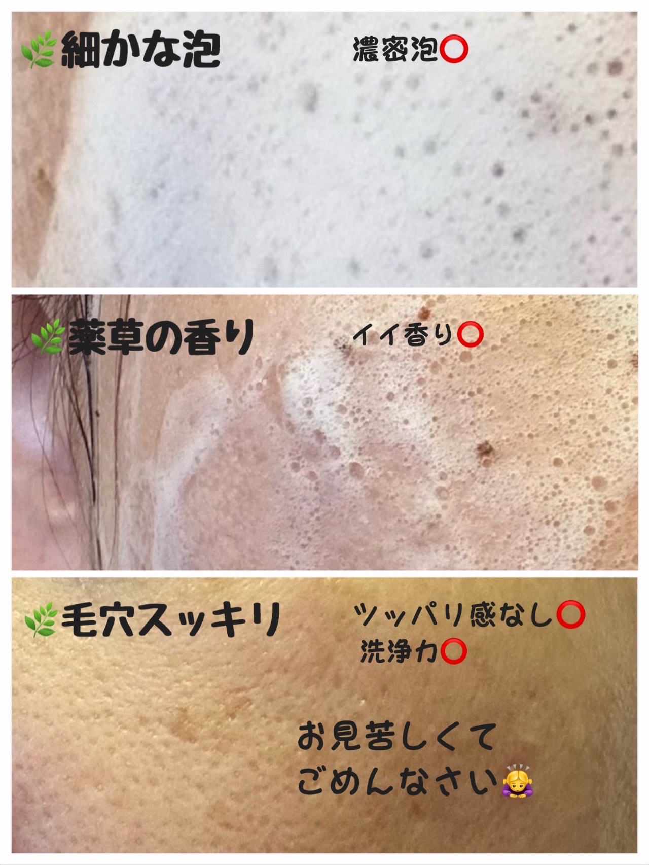 を使ったクチコミ（3枚目）