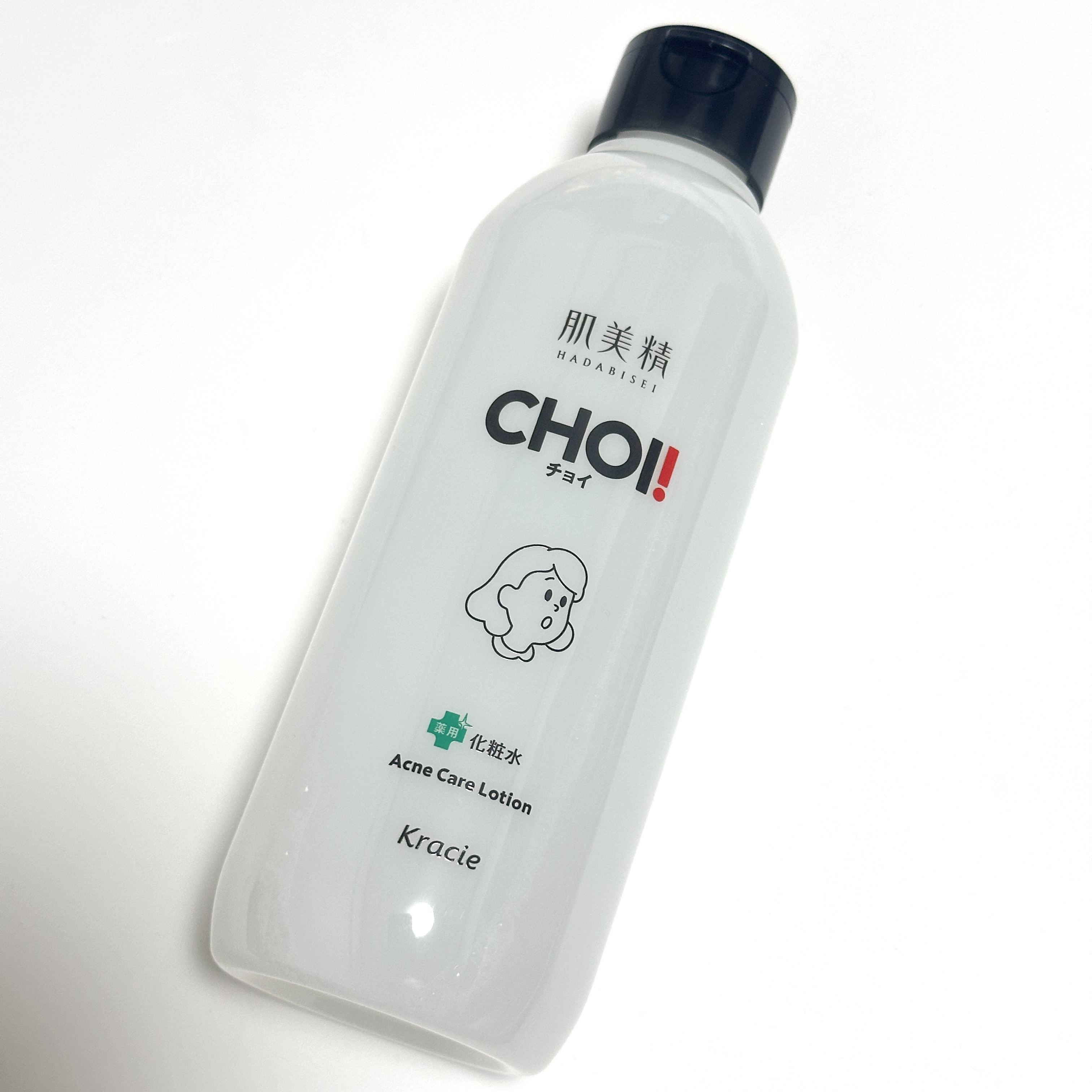 #肌美精
#CHOI薬用化粧水ニキビケア
#医薬部外品 #PR #肌美精 #提供


#PR
#肌美精﻿ #LIPSプレゼント

肌美精さんから「肌美精CHOI薬用化粧水ニキビケア［医薬部外品］」をいただきました🚿


Point 1♥ 