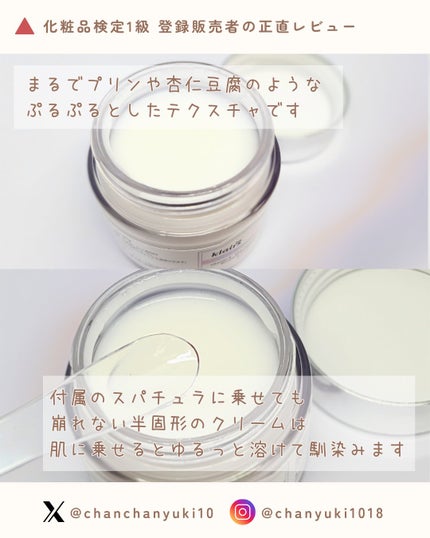 フレッシュリージュースドビタミンチャージングセラム(30ml)/Klairs/美容液を使ったクチコミ(3枚目)
