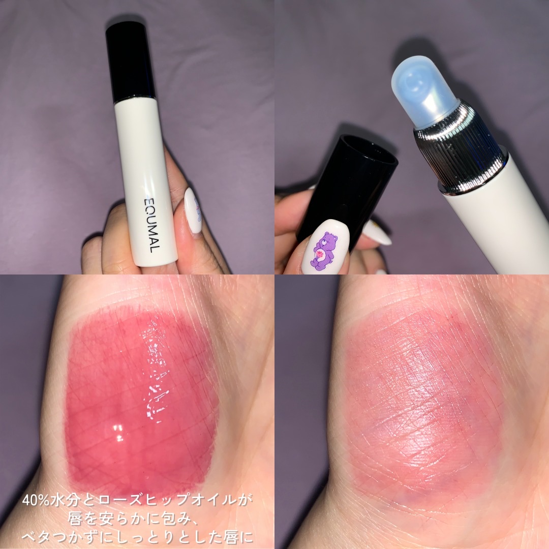 ノンセクショングローリーティント 110 ディムドリーム(DIM DREAM)/EQUMAL/リップティントを使ったクチコミ（3枚目）