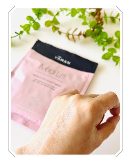 メディリフト ニードルリフトシートマスク/YA-MAN TOKYO JAPAN/シートマスク・パックを使ったクチコミ(6枚目)