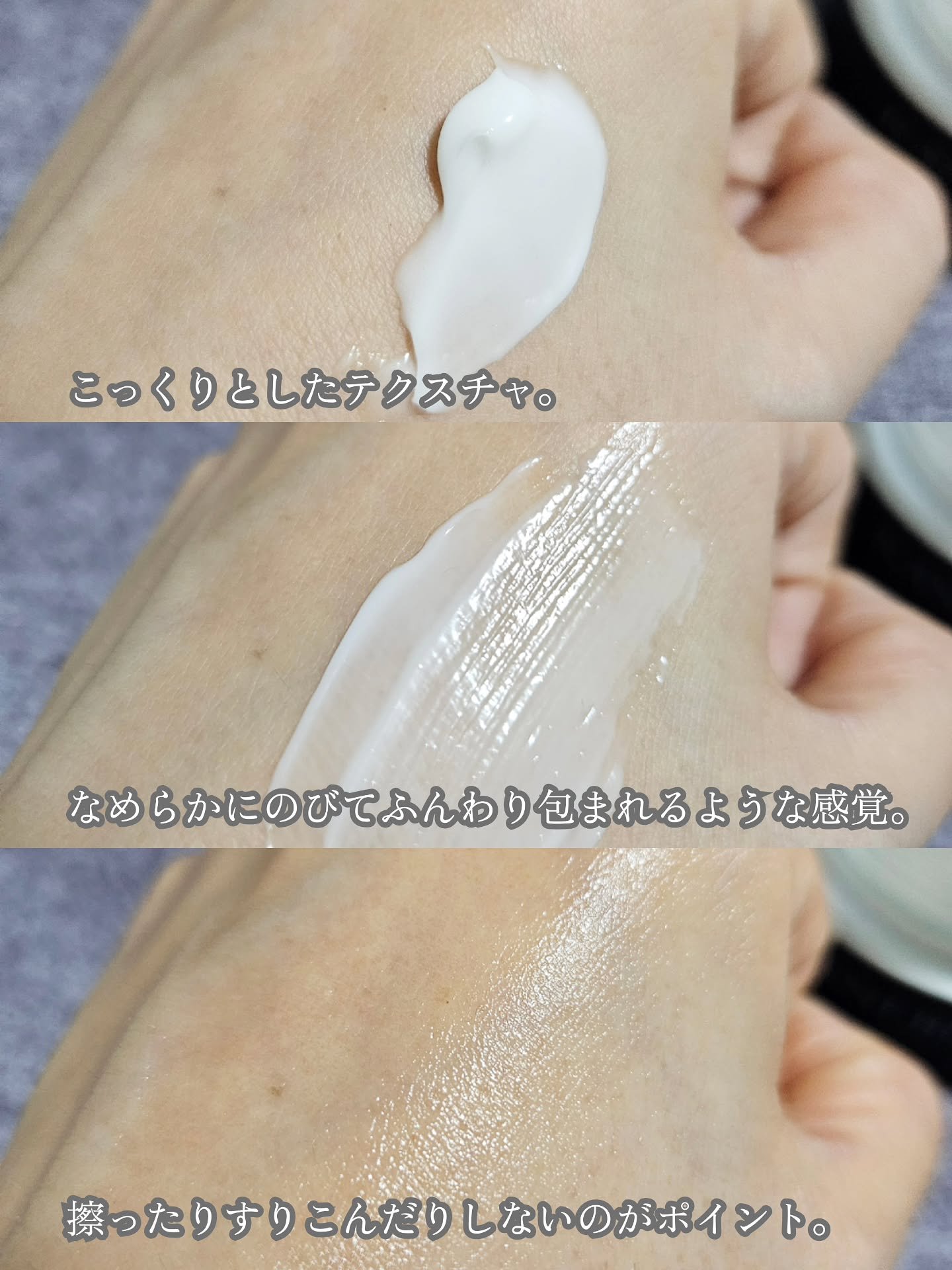 カネボウ　クリーム　イン　ナイトⅡ【医薬部外品】/KANEBO/フェイスクリームを使ったクチコミ（3枚目）