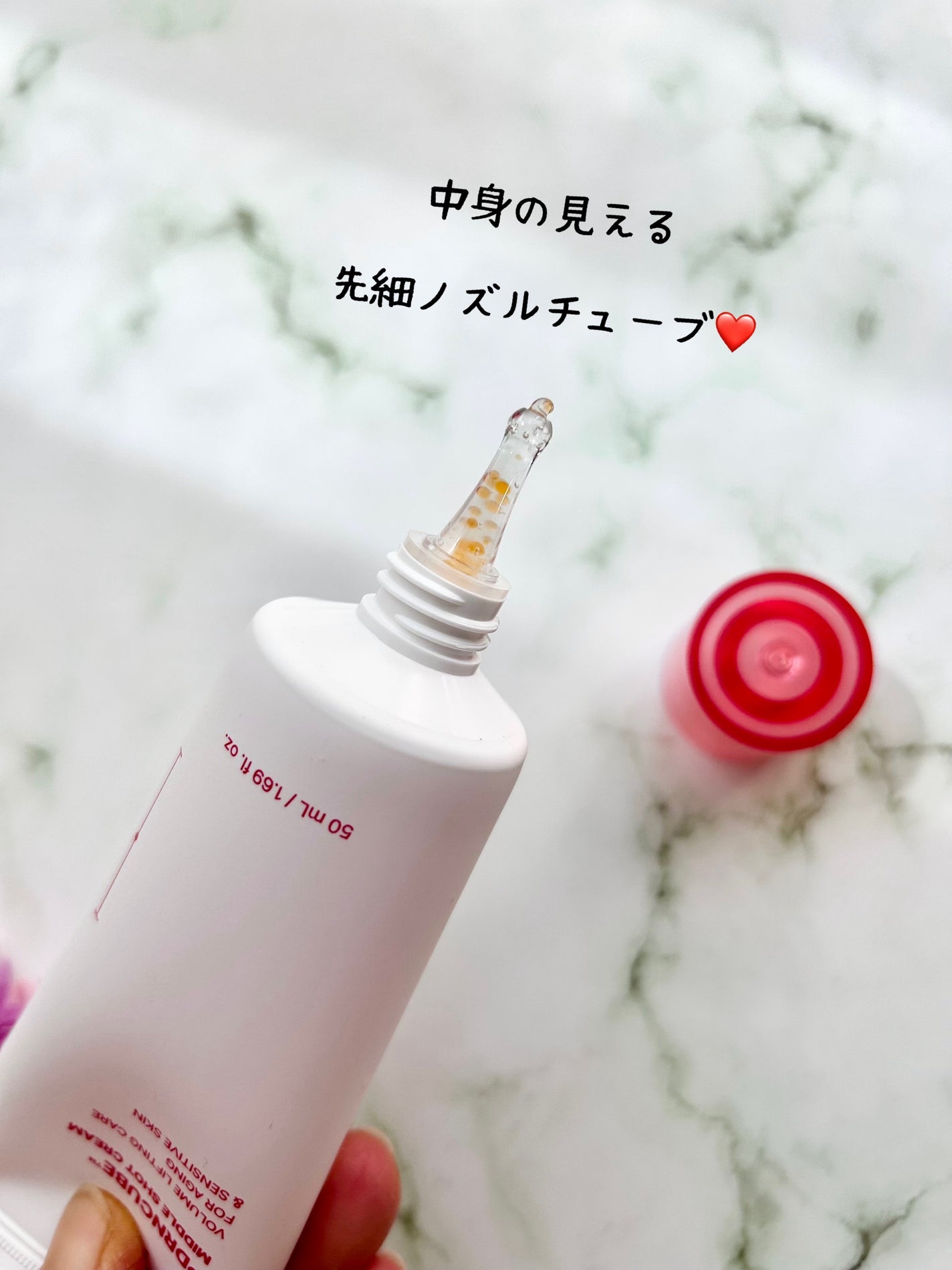 PDRNキューブクリーム/DPPR/フェイスクリームを使ったクチコミ(2枚目)