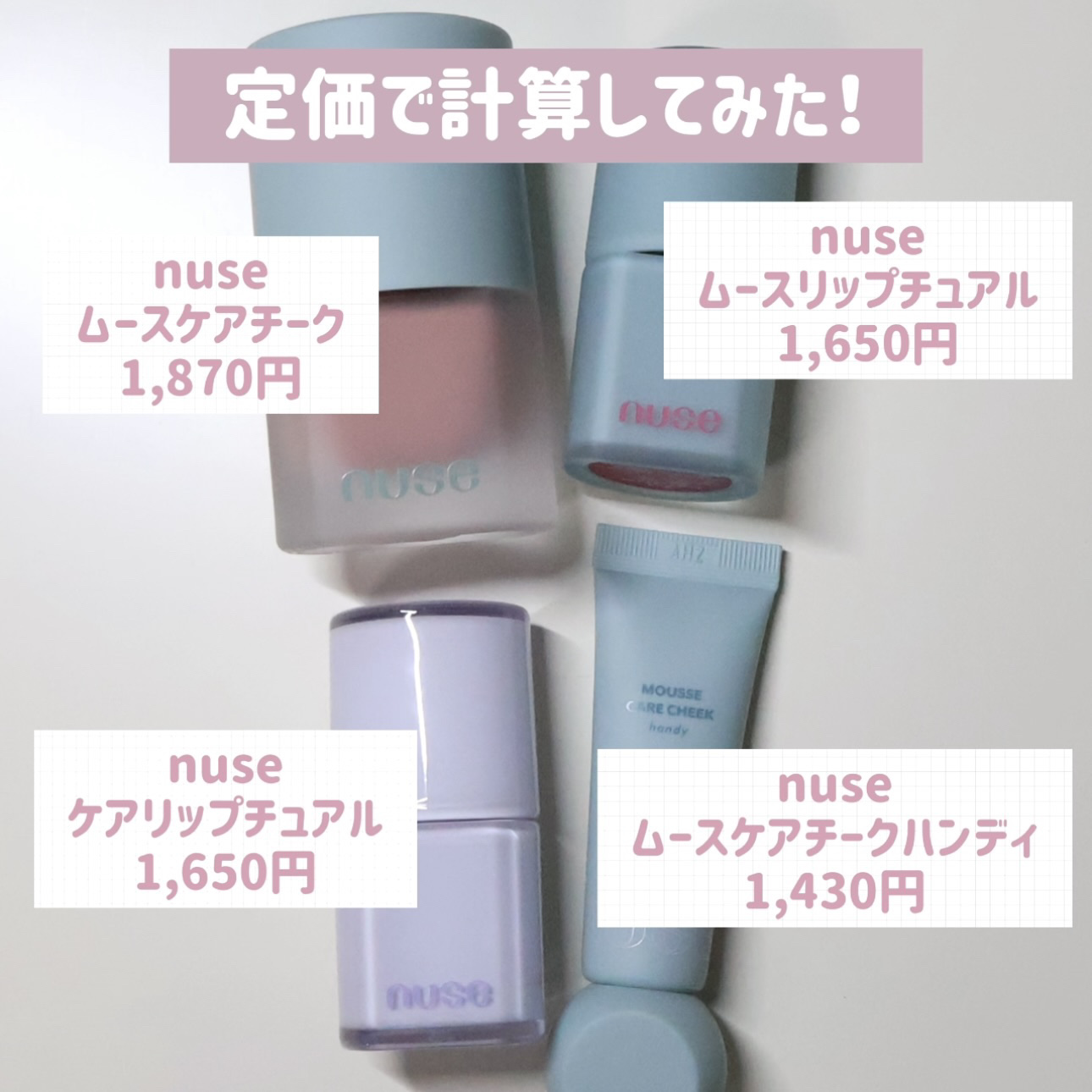 ベターザンシェイプ/rom&nd/シェーディングを使ったクチコミ（3枚目）