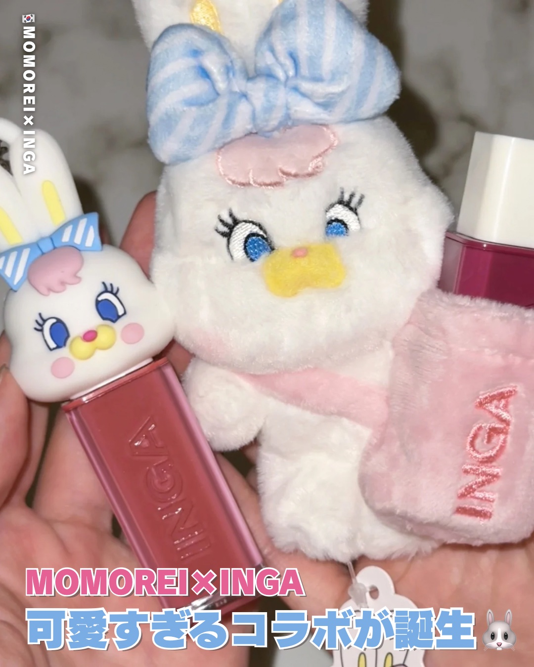 ウォーターグローリップティント 12 ウィーキッド（Wicked）/INGA/リップティントを使ったクチコミ（1枚目）