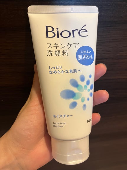 スキンケア洗顔料 モイスチャー/ビオレ/洗顔フォームを使ったクチコミ(1枚目)