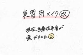 クリーミータッチライナー/キャンメイク/ジェルアイライナーを使ったクチコミ（1枚目）