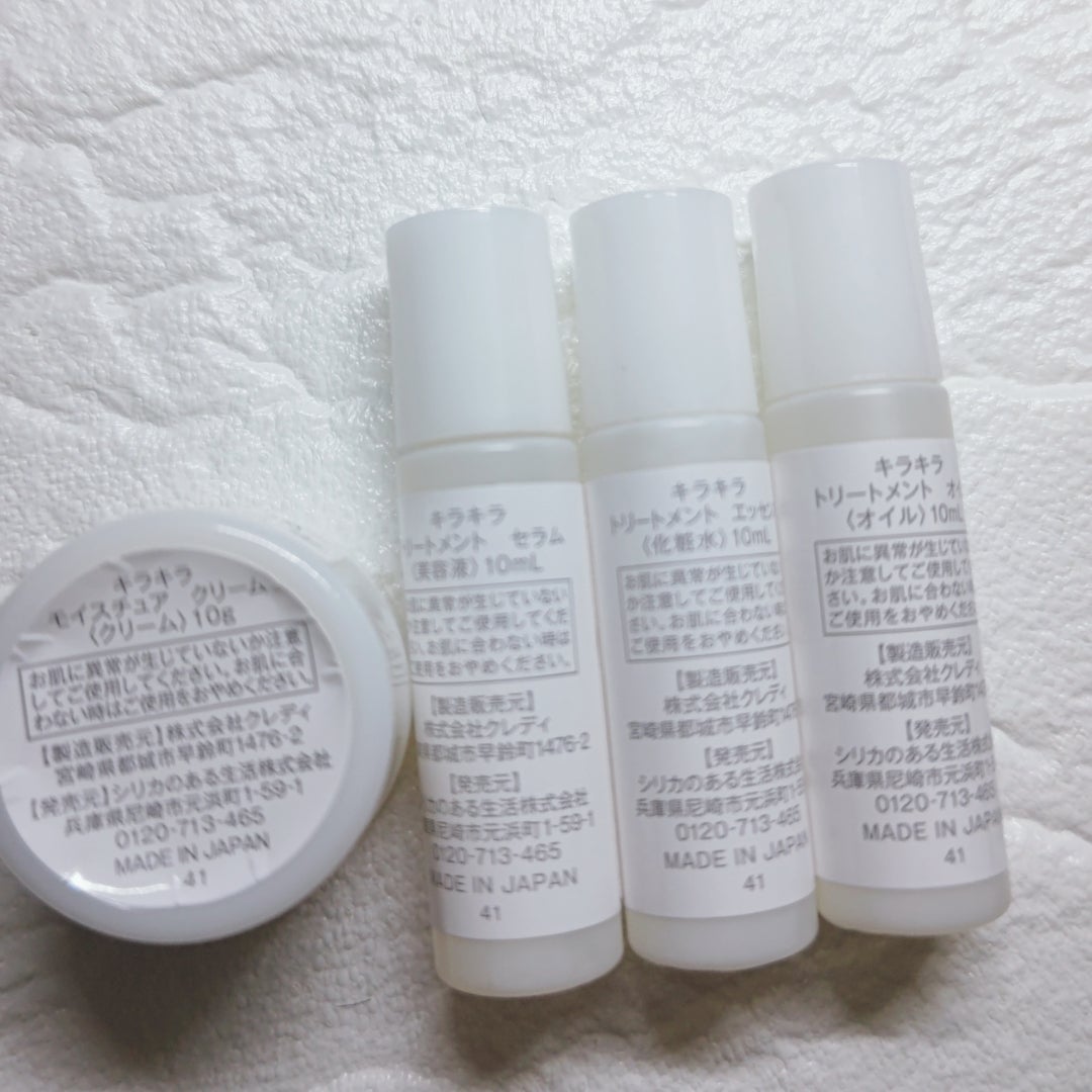 sparkle_lips_si5 on LIPS 「BEAUTIFULSILICAの商品モニターに参加しています。..」(2枚目)