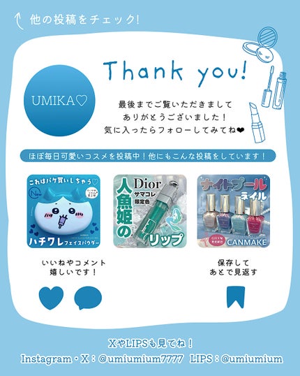 【医薬部外品】ニベア ルーセントビューティ シルクブライトニング ブライトニング美容液ボディミルク/ニベア/ボディミルクを使ったクチコミ(6枚目)