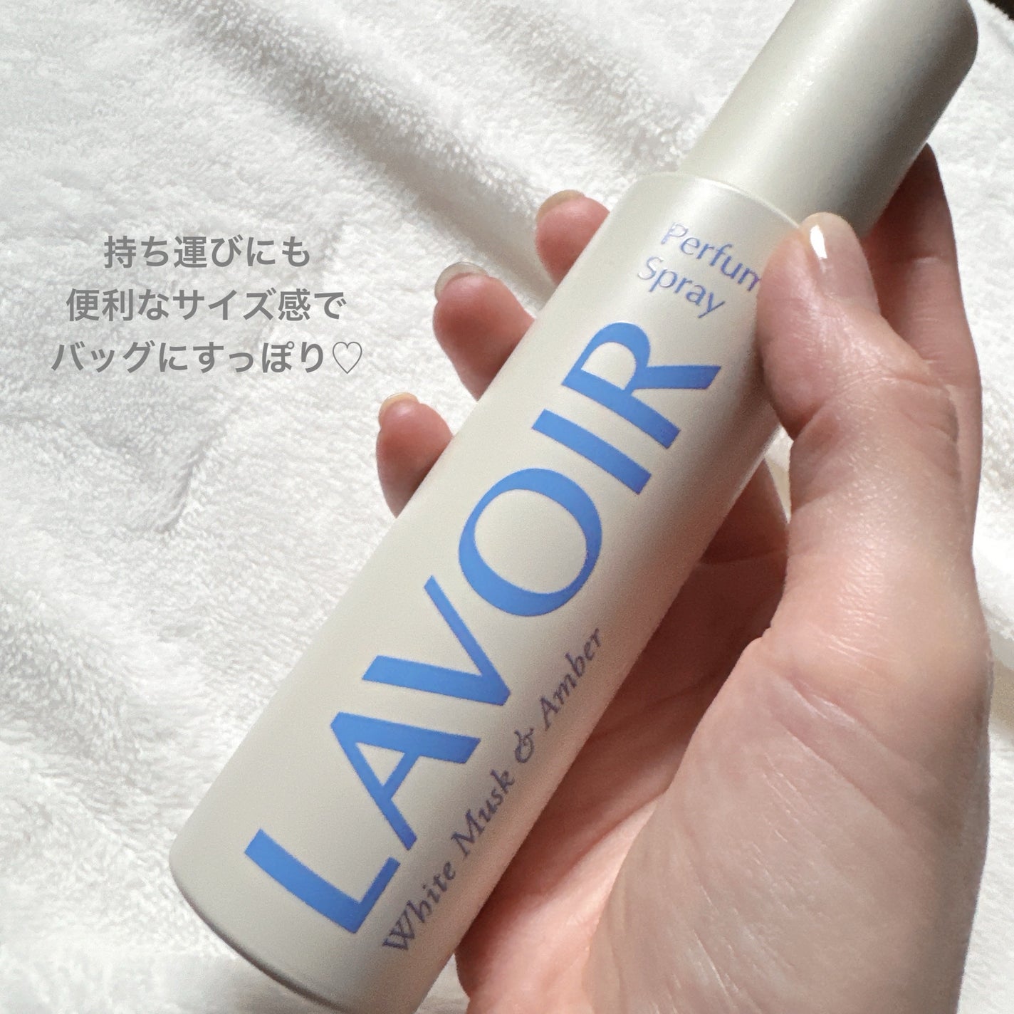 パフュームスプレー プルメリア&ガイアック/LAVOIR/香水(その他)を使ったクチコミ(5枚目)
