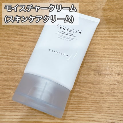 ヒアルーシカ モイスチャークリーム/SKIN1004/フェイスクリームを使ったクチコミ(7枚目)